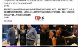 马斯克保姆爆料视频播放,揭秘科技巨头家庭生活