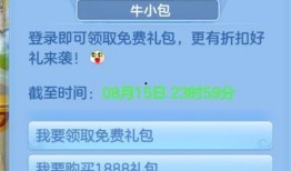 仙游情人节爆料最新消息,浪漫邂逅背后的甜蜜秘密大揭秘