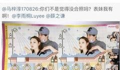 淘宝爆料薛之谦的视频播放,这是要回归歌坛的节奏吗？